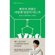 길스토리