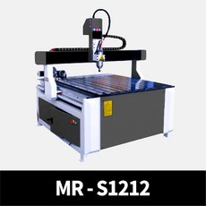무료출장설치 MR-S1212 2.2KW 정밀 CNC 조각기 메이커스페이스 무료교육 목공 알루미늄 하드우드 아크릴 PC 가공, 기본타입