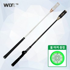 WIXX윅스 휘슬 트레이너 골프스윙연습기 자세교정 백스윙 템포조절, 일반, 블랙, 1개 - 백스윙교정기