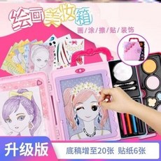 유아용색조화장품