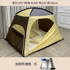 1인 및 2인용 가정용 실내 텐트 대용량 접이식 통기성 방풍 모기 방지 따뜻한 어린이용 침대, 옐로우 커피(1.2m침대)+방습매트