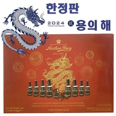 마틴술초콜릿 TOP01