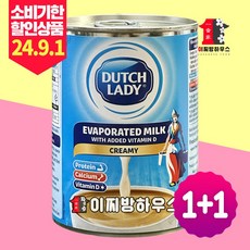 1+1 더치레이디 무가당 연유 캔 팥빙수 만들기 팥빙수재료 돌체라떼 만들기, 410g, 2개