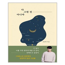 다그플러스
