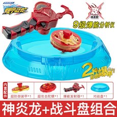 sambo super change zhan t, 스탠다드 에디션 선물 세트 플라잉 폭스 + 배