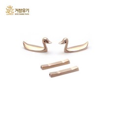 기러기수저받침