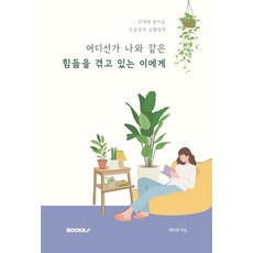 가부와메이이야기-전6권