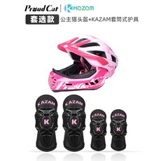 카잠밸런스바이크