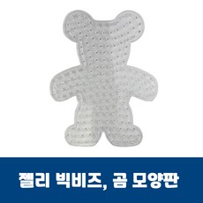 유아장난감/어린이장난감/비즈/비즈놀이/빅비즈/젤리형비즈/비즈곰모양판