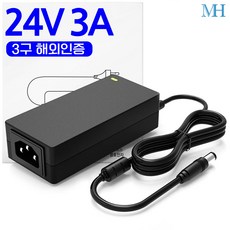 명호전자 DC 24V 아답터 1A 1.5A 2A 3A 3.5A 5A 6A 8A 9A 어댑터, MH2412_24V 3A 3구 해외인증, 1개 - 어뎁터12볼트3.5a3구