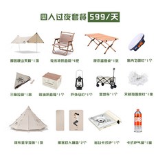 캠핑장비대여