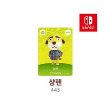 아미보카드5탄