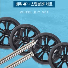 작살만들기