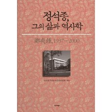 백석역콤부차