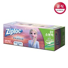 지퍼락디즈니