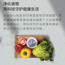 농산물세척기