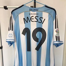 아르헨티나유니폼