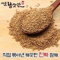 작은방앗간