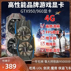 960ti