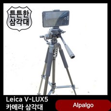 T.Leica V-LUX5 카메라 삼각대 삼성 펜탁스 디카액세서리 거치대 vieu