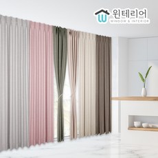 윈테리어 까에르커튼 생활암막 거실커튼 나비주름 맞춤제작, 베이지70cm(가로길이수량확인후 입력해주세요)