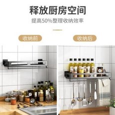 수납장 소품정리함 주방 선반면타공벽 벽걸이 스테인리스 조미료 용품 대전 304 홀더 수납대, 01 [SUS304스테인리스화이트] 30CM