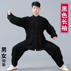 2023신상 태극권 도복 남자 여름 쿵푸 중국의상, S, 블랙 긴팔 세트