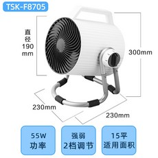others 대포 TSK - F8103 터빈 공기 대류 순환 팬 탁상 식 선풍기 가정용 diy 정화 기 소형 F8705, 상세페이지 참조, 상세페이지 참조