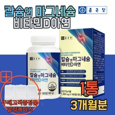 oxypowder