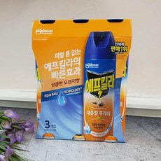 고양이에프킬라