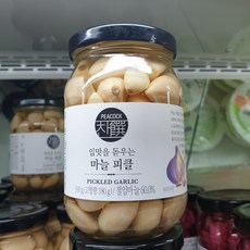 마늘피클
