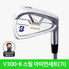 브릿지스톤v300