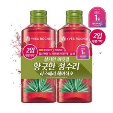 이브로쉐라즈베리헤어식초400ml