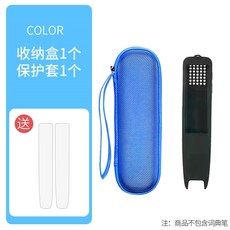 번역펜케이스