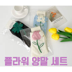 나이키꽃양말