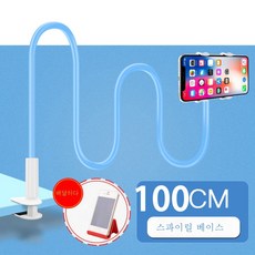자바라주파집스탠드용