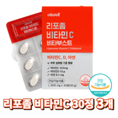 리포좀 비타민c 비타부스트 비타민d 아연 식약처 HACCP 인증, 3개, 30정