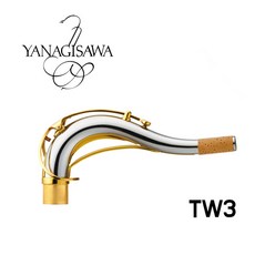 야나기사와 테너 색소폰 넥 - TW3(솔리드 실버) 옵션(골드/핑크골드)