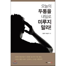 준우잼목걸이