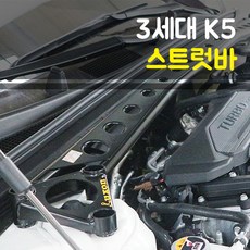 k5핸들리모컨