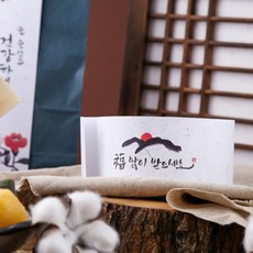 [베이킹스토리]화과자 띠지 화과자박스 포장(복)25매