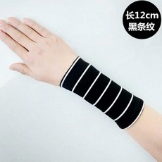 임산부손목보호대 손목보호 손목밴드 손목보호대 스타일리쉬 보온 산모 산후 분만후 얇은타입 임산부 산후조리 여름시즌 훙터가림, C02-직사각형 12cm블랙스트라이프