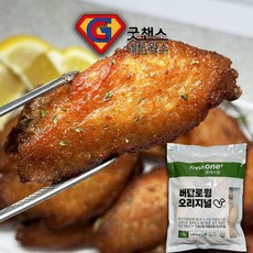 교촌치킨 TOP01