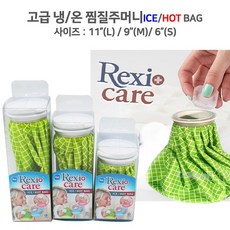 얼음주머니 (R&R) 9인치 M사이즈고급 HOT/COLD/핫백 쿨백겸용 쿨팩핫팩찜질용 아이스냉온주머니, 1개
