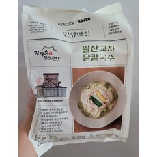 피코크닭칼국수