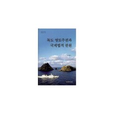 독도밀크