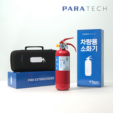 파라텍 국가검정품 0.7kg ABC 차량용 분말 소화기 현대차 순정품 PR-07P 파우치형, 1세트 1세트