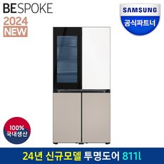 삼성전자 비스포크 4도어 RF80DB9342H6 새틴화이트+새틴베이지