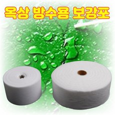 콘크리트바닥코팅