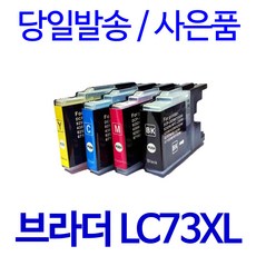 허시파피j430